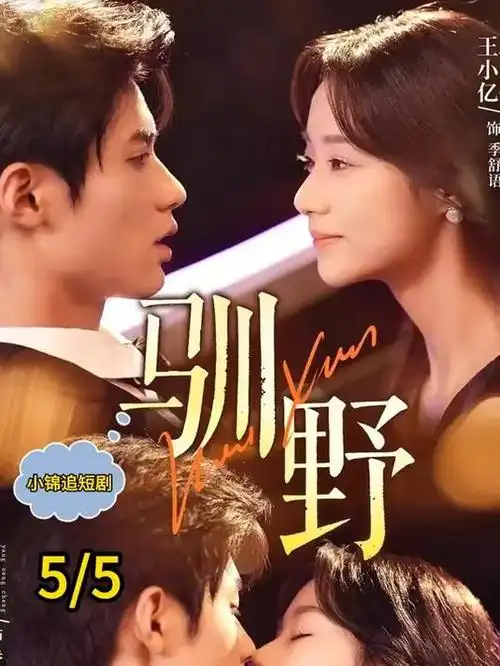 蝉鸣不歇 热播电视剧全集在线观看