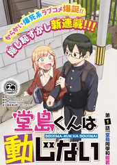 综艺大玩家 竞技综艺免费在线观看